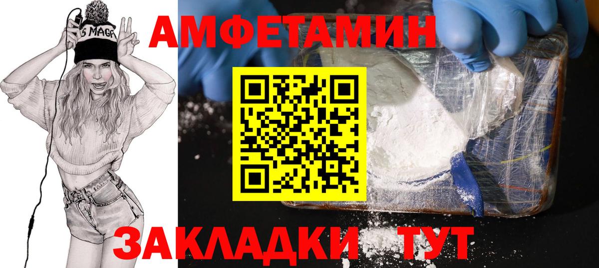АМФ 98% Асбест