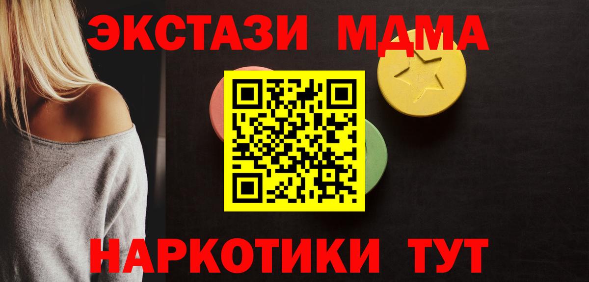 ЭКСТАЗИ бентли Асбест