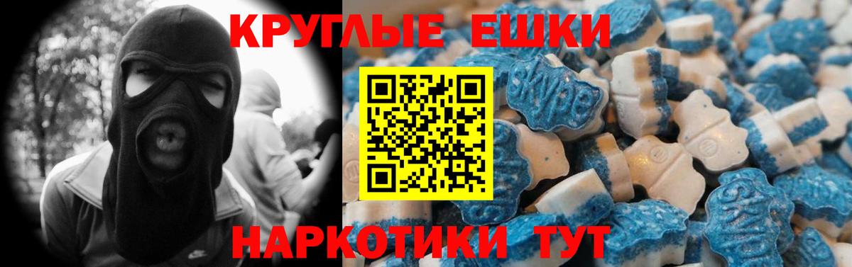 ЭКСТАЗИ таблы  как найти закладки  Экстази  MEGA зеркало  Вход с VPN  Асбест 