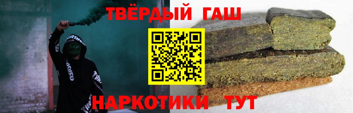 ГАШИШ гарик Асбест