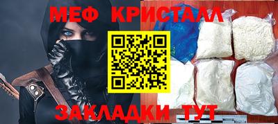 прущая мука Тара