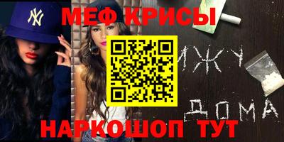 каннабис Татарск
