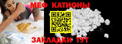 каннабис Татарск