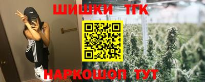 каннабис Татарск