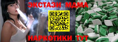 прущая мука Тара