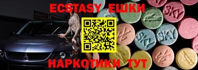 каннабис Татарск