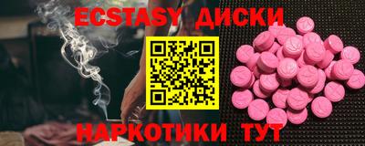 каннабис Татарск