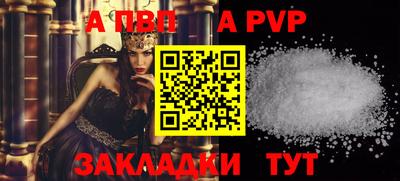прущая мука Тара