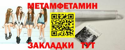 каннабис Татарск