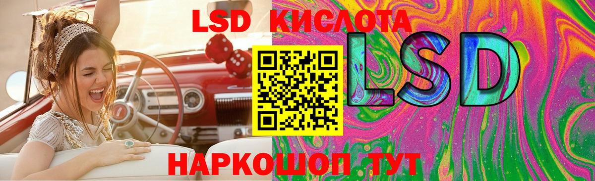 Лсд 25 экстази ecstasy Асбест