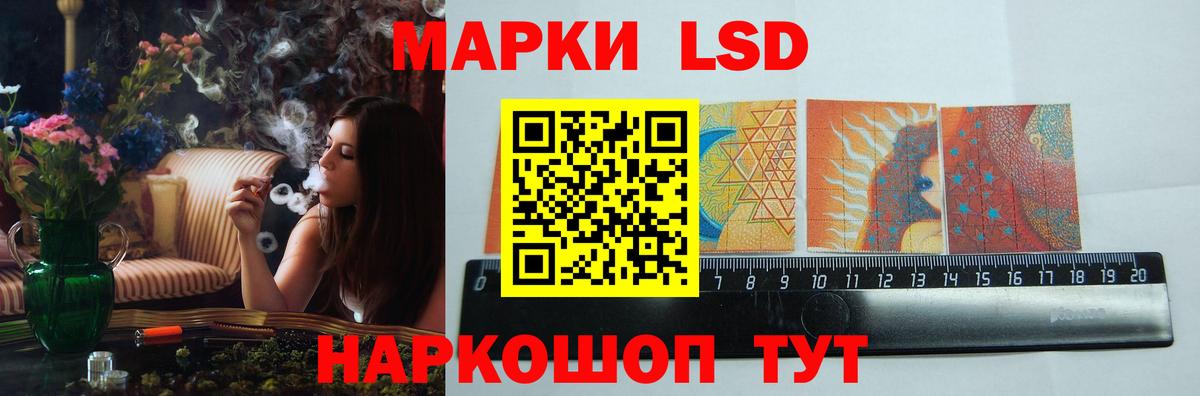 ЛСД экстази ecstasy  Вход с VPN  ЛСД экстази кислота  Лсд 25 экстази  Асбест 