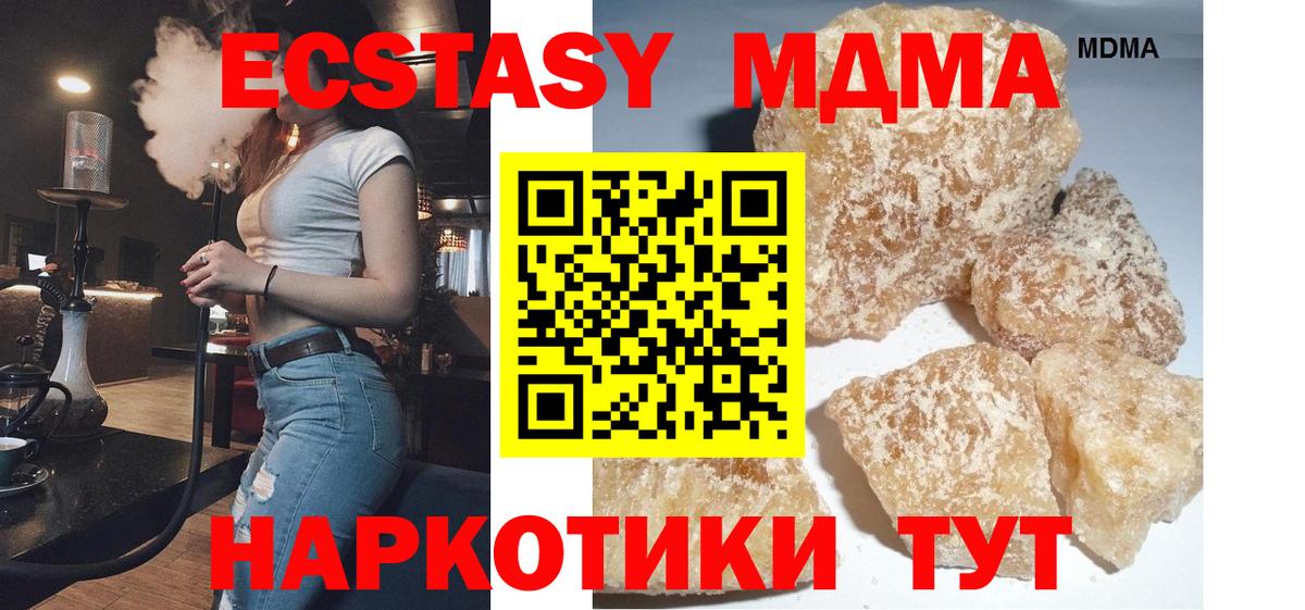 MDMA Molly Асбест