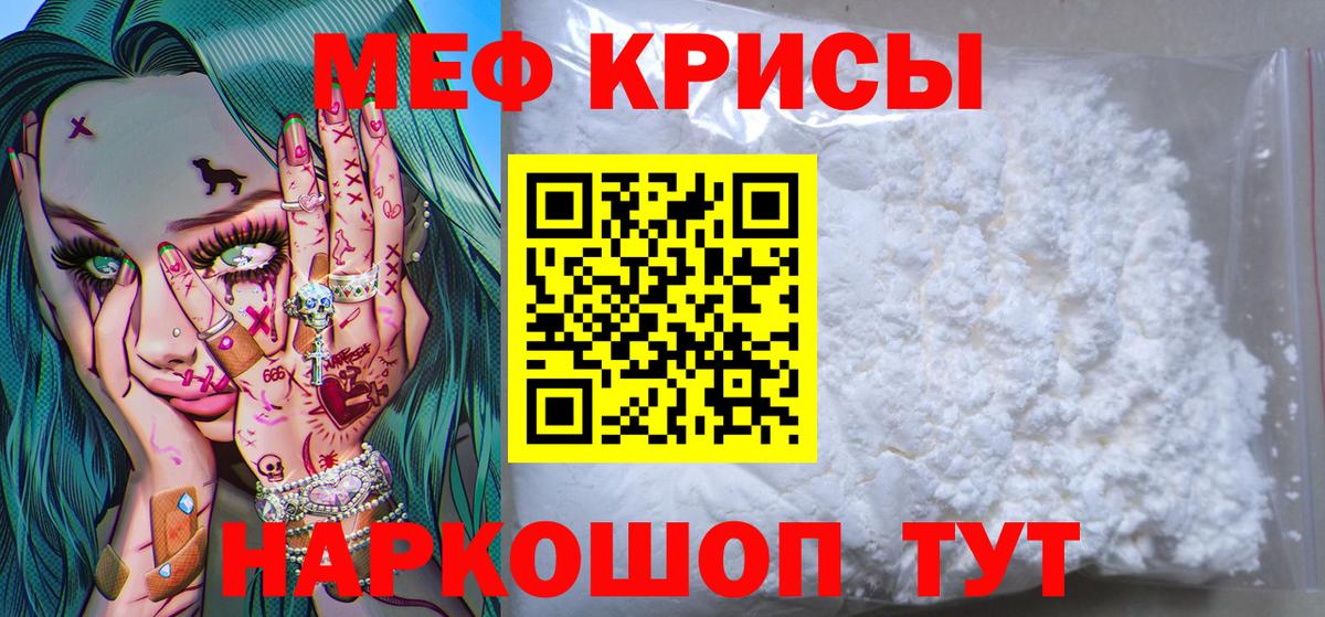 Мефедрон Асбест