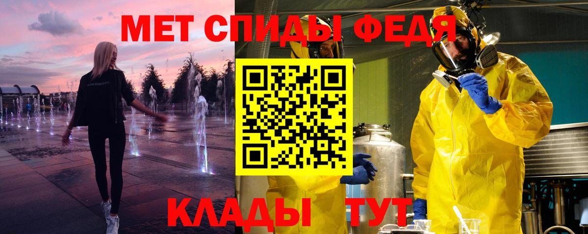Асбест  Метамфетамин Декстрометамфетамин 99.9%  Вход с VPN 
