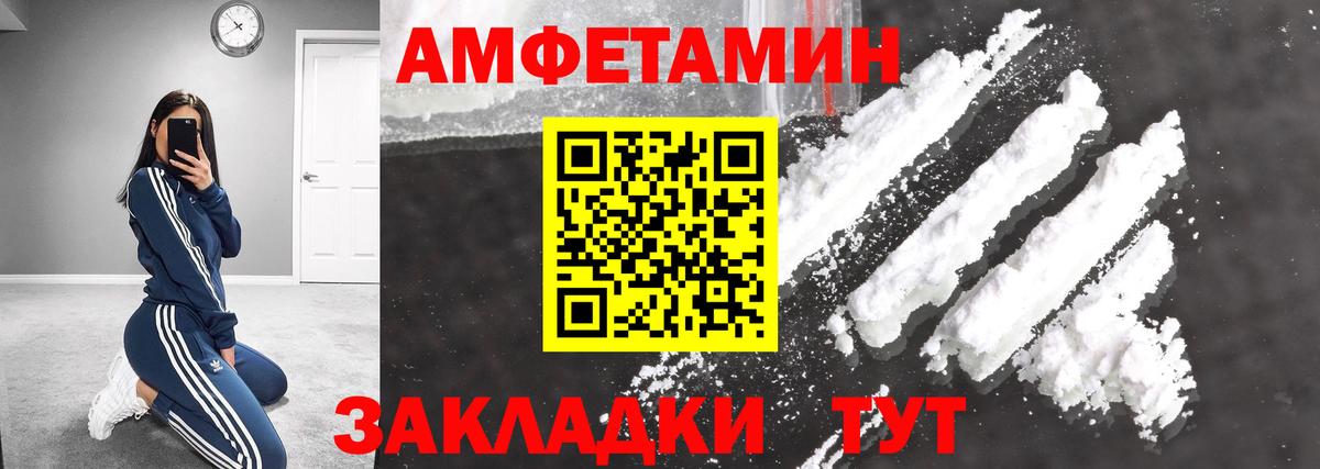Метамфетамин мет Асбест