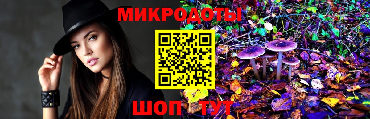 Галлюциногенные грибы Magic Shrooms Асбест