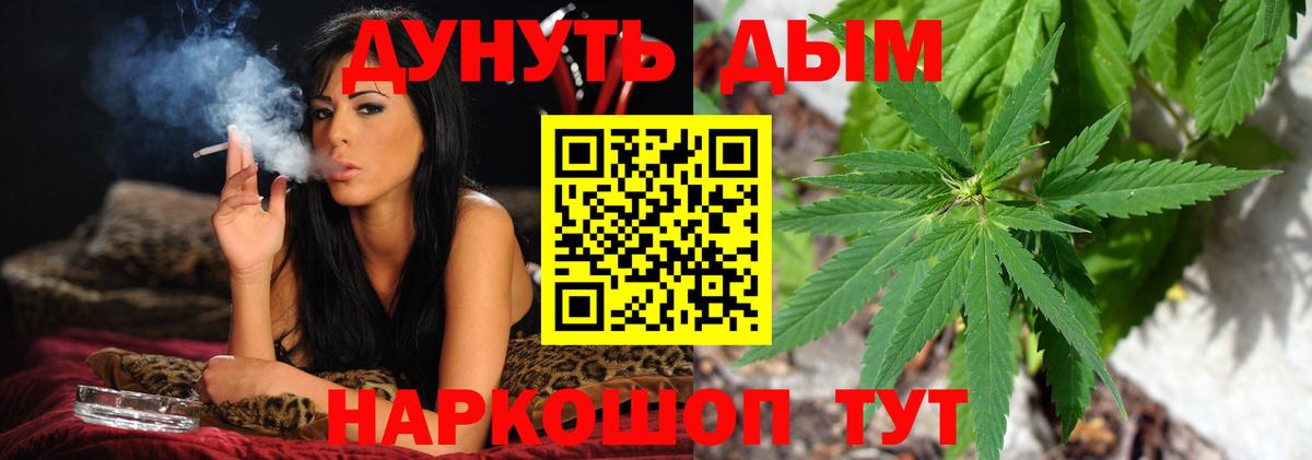 Марихуана SATIVA & INDICA Асбест